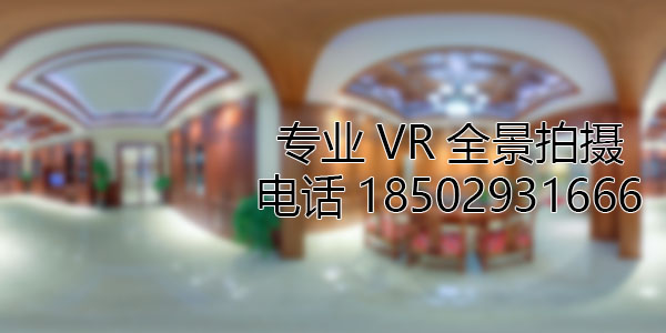 雁塔房地产样板间VR全景拍摄